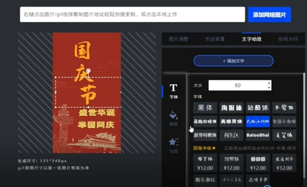 动态图片如何 *** 呢-怎么样 *** 动态图片_1-第20张图片-科技快讯 动态图片如何 *** 呢-怎么样 *** 动态图片_1-第20张图片-科技快讯