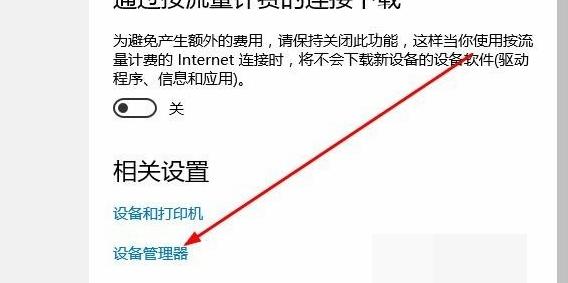 网页上有错误怎处理-网页上有错误怎么解决--第2张图片-科技快讯 网页上有错误怎处理-网页上有错误怎么解决--第2张图片-科技快讯