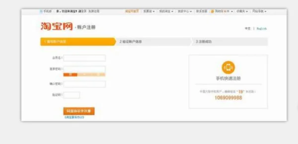 怎么才能把 *** 店开起来呢- *** 店怎么开起来的呢-步骤呢-第1张图片-科技快讯 怎么才能把 *** 店开起来呢- *** 店怎么开起来的呢-步骤呢-第1张图片-科技快讯