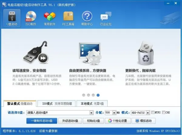 surfacepro4系统如何重装(vista系统怎么重装-)-第3张图片-科技快讯 surfacepro4系统如何重装(vista系统怎么重装-)-第3张图片-科技快讯