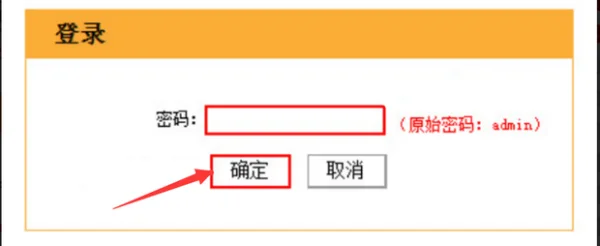 tenda哪国的-tenda是电信还是移动-第5张图片-科技快讯 tenda哪国的-tenda是电信还是移动-第5张图片-科技快讯