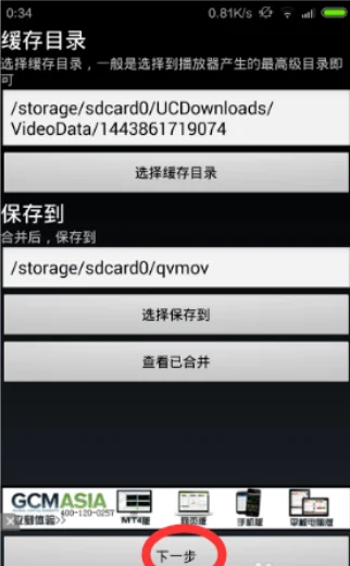 本地视频播放软件有哪些-各种视频播放软件-第16张图片-科技快讯 本地视频播放软件有哪些-各种视频播放软件-第16张图片-科技快讯
