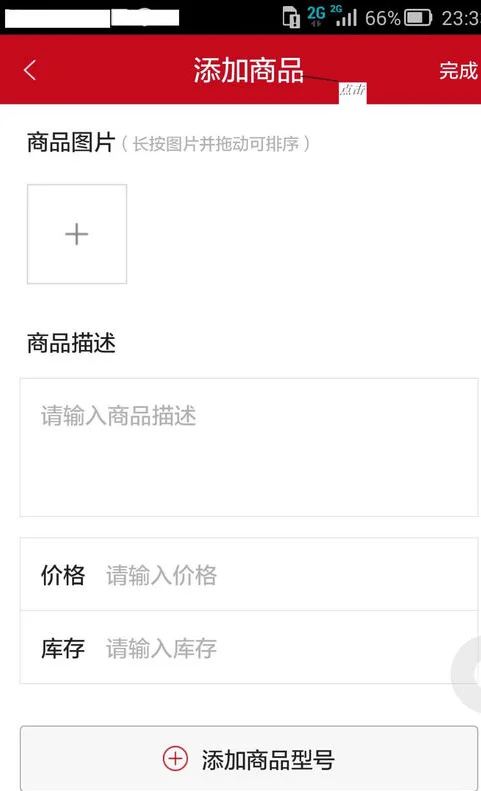 怎样开 *** -开 *** 要收费的吗-用手机微信开 *** 怎么开--第5张图片-科技快讯 怎样开 *** -开 *** 要收费的吗-用手机微信开 *** 怎么开--第5张图片-科技快讯