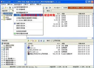 如何给无光驱本装系统-能无光驱装系统吗--第2张图片-科技快讯 如何给无光驱本装系统-能无光驱装系统吗--第2张图片-科技快讯