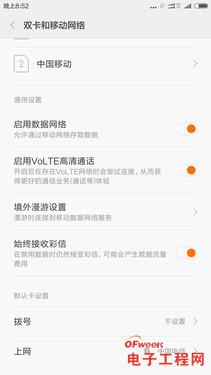 小米6与小米5有什么区别(小米6和小米5对比评测-第86张图片-科技快讯