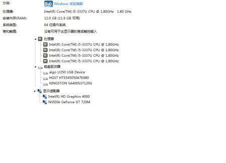 如何安装win7win10双系统-双系统安装教程win7win10-第6张图片-科技快讯
