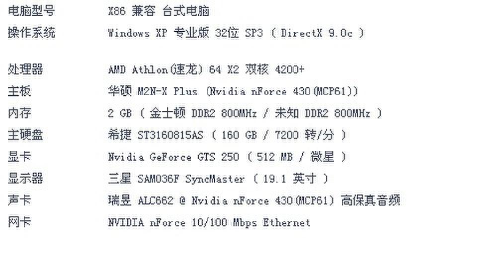 win2003如何安装gts250驱动-第1张图片-科技快讯 win2003如何安装gts250驱动-第1张图片-科技快讯