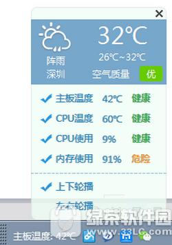 大家监测cpu的软件是哪个(手机cpu频率监测)-第8张图片-科技快讯 大家监测cpu的软件是哪个(手机cpu频率监测)-第8张图片-科技快讯