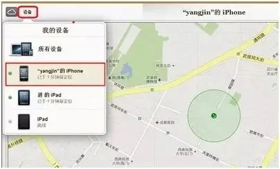 手机如何防盗 手机防盗 *** (手机的防盗功能有哪些-)-第5张图片-科技快讯 手机如何防盗 手机防盗 *** (手机的防盗功能有哪些-)-第5张图片-科技快讯