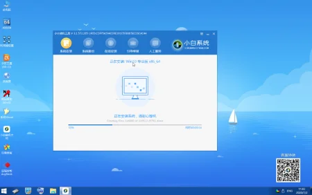 简述u盘启动盘的 *** *** (u盘pe启动盘 *** *** )-第9张图片-科技快讯 简述u盘启动盘的 *** *** (u盘pe启动盘 *** *** )-第9张图片-科技快讯