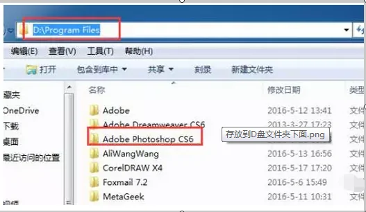 PScs5安装序列号是什么 cs5安装序列号永久 *** -第2张图片-科技快讯 PScs5安装序列号是什么 cs5安装序列号永久 *** -第2张图片-科技快讯