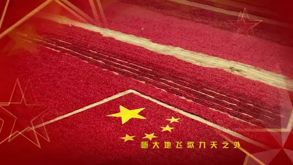 十九届五中精神是哪些-十九届五中全会是怎么来的--第1张图片-科技快讯 十九届五中精神是哪些-十九届五中全会是怎么来的--第1张图片-科技快讯