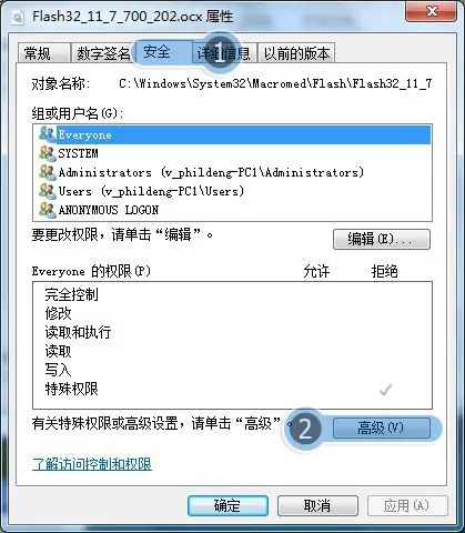 无法安装adobe flashplayer9-第5张图片-科技快讯 无法安装adobe flashplayer9-第5张图片-科技快讯