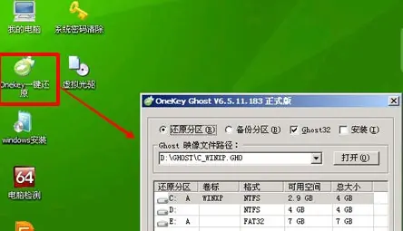 Win7系统安装教程(windows7系统安装教程)-第5张图片-科技快讯 Win7系统安装教程(windows7系统安装教程)-第5张图片-科技快讯