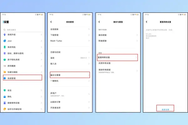 手机 *** 配置怎么设置(ViVO手机 *** 怎样设置)-第6张图片-科技快讯 手机 *** 配置怎么设置(ViVO手机 *** 怎样设置)-第6张图片-科技快讯