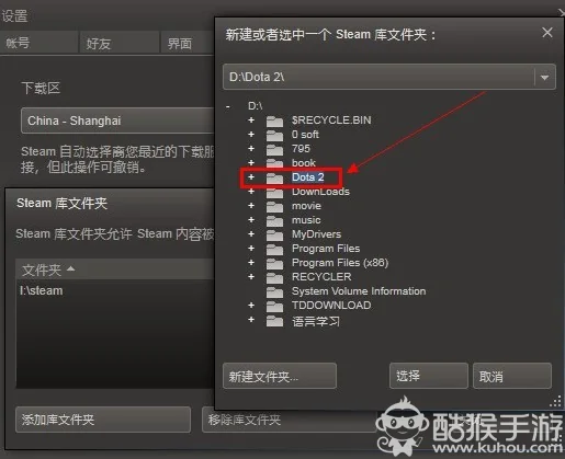 dota2如何安装呢(求dota2 安装教程)-第5张图片-科技快讯 dota2如何安装呢(求dota2 安装教程)-第5张图片-科技快讯