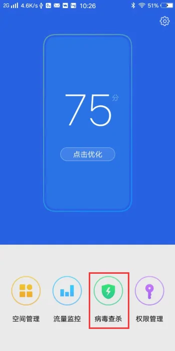 360手机助手好用吗(360手机怎么样 360手机的使用体验和评价-)-第3张图片-科技快讯 360手机助手好用吗(360手机怎么样 360手机的使用体验和评价-)-第3张图片-科技快讯