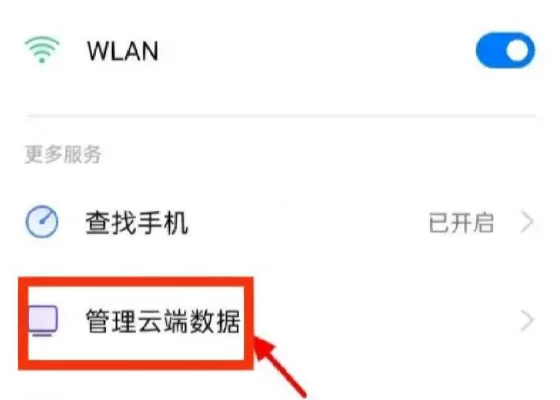 怎样恢复手机短信信息记录(怎么把手机短信信息恢复-)-第4张图片-科技快讯