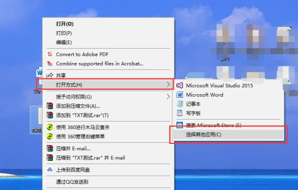 为什么我的word无法打开文件-word文档无法打开是为什么--第2张图片-科技快讯