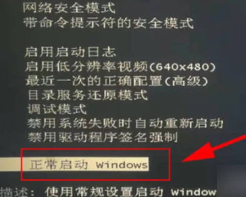 window7激活工具(window7的一些使用技巧)-第2张图片-科技快讯 window7激活工具(window7的一些使用技巧)-第2张图片-科技快讯
