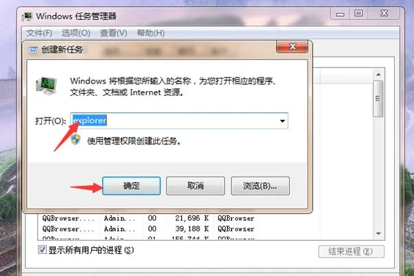 遇到文件不能删除怎么办-为什么我D盘的文件不能删除--第7张图片-科技快讯