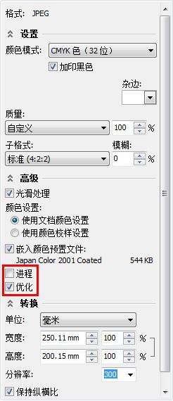 cdr是什么 cdr指的是什么意思-第1张图片-科技快讯 cdr是什么 cdr指的是什么意思-第1张图片-科技快讯