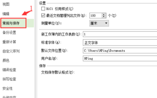 tmp格式如何转换MP3-tmp格式的文件如何删除-第5张图片-科技快讯