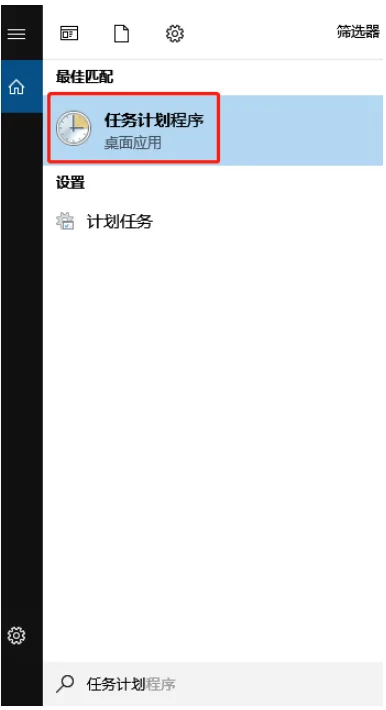 为什么win10时间不准-win10时间不准怎么办-第7张图片-科技快讯 为什么win10时间不准-win10时间不准怎么办-第7张图片-科技快讯