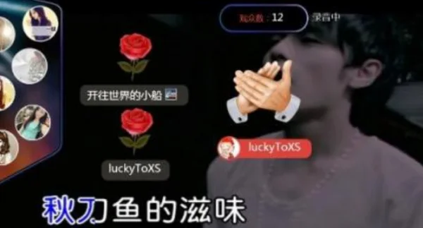 唱吧谁玩啊-有人在玩唱吧的吗-第10张图片-科技快讯 唱吧谁玩啊-有人在玩唱吧的吗-第10张图片-科技快讯