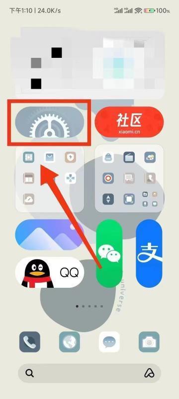 红米note主题怎么删除(红米note如何开通VOLTE)-第4张图片-科技快讯