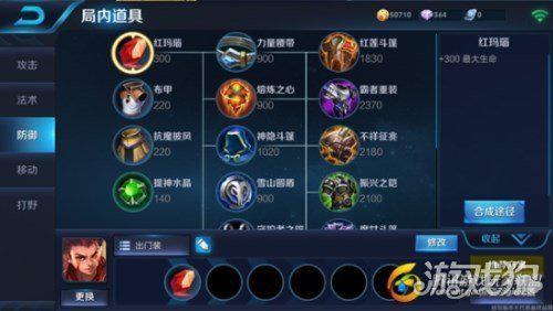 王者荣耀哪吒怎么出装-王者荣耀哪吒出装搭配攻略-第4张图片-科技快讯 王者荣耀哪吒怎么出装-王者荣耀哪吒出装搭配攻略-第4张图片-科技快讯