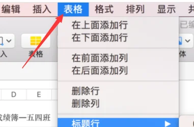 excel如何冻结拆分窗口-excel冻结窗口如何做--第12张图片-科技快讯 excel如何冻结拆分窗口-excel冻结窗口如何做--第12张图片-科技快讯