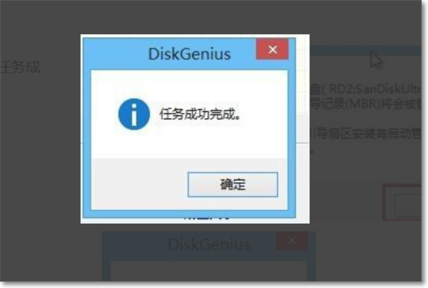 u盘修复去哪里修(diskgenius怎么用来修复u盘)-第5张图片-科技快讯