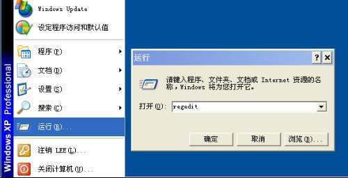 qqpcmgr文件夹是什么 qqpcmgr怎么彻底删除-第2张图片-科技快讯 qqpcmgr文件夹是什么 qqpcmgr怎么彻底删除-第2张图片-科技快讯