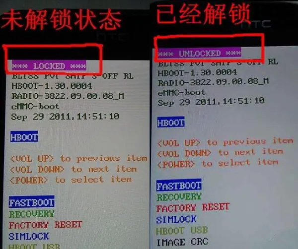 htc g17手机刷rom具体步骤怎么做--第2张图片-科技快讯 htc g17手机刷rom具体步骤怎么做--第2张图片-科技快讯