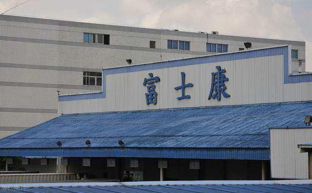 富士康回应裁员具体说了什么-富士康怎样回应血汗厂批评--第4张图片-科技快讯 富士康回应裁员具体说了什么-富士康怎样回应血汗厂批评--第4张图片-科技快讯