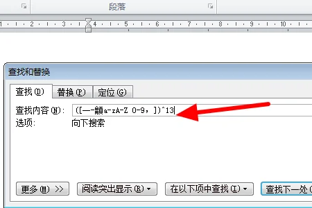 word文档需要下载吗-第5张图片-科技快讯 word文档需要下载吗-第5张图片-科技快讯