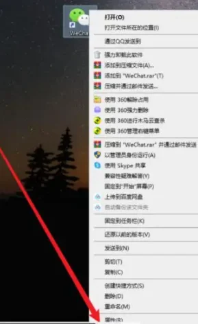 windows桌面图标全部不见了怎么办-第14张图片-科技快讯