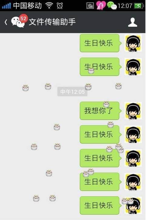微信发哪些词会掉东西(微信发什么会掉东西 微信发什么会掉东西有特效 分享)-第1张图片-科技快讯 微信发哪些词会掉东西(微信发什么会掉东西 微信发什么会掉东西有特效 分享)-第1张图片-科技快讯