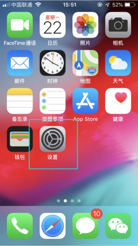 “ios11.1”怎么降级到“ios11”系统-ios11的icloud在哪-第7张图片-科技快讯 “ios11.1”怎么降级到“ios11”系统-ios11的icloud在哪-第7张图片-科技快讯