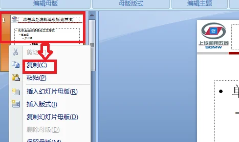 ppt为什么是兼容模式(ppt演示者模式怎么打开)-第8张图片-科技快讯