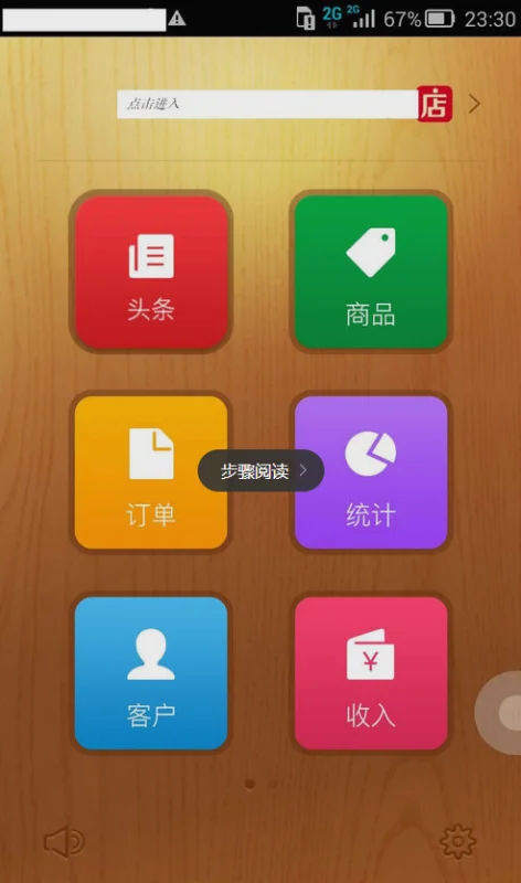 怎样开 *** -开 *** 要收费的吗-用手机微信开 *** 怎么开--第3张图片-科技快讯 怎样开 *** -开 *** 要收费的吗-用手机微信开 *** 怎么开--第3张图片-科技快讯