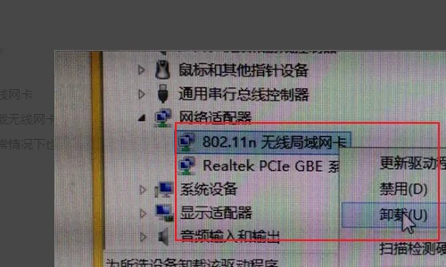 sd主适配器是什么驱动-有免驱动蓝牙适配器吗--第6张图片-科技快讯 sd主适配器是什么驱动-有免驱动蓝牙适配器吗--第6张图片-科技快讯