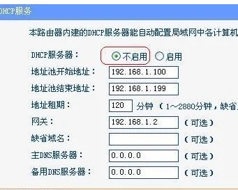 无线路由桥接CMCC-无线路由桥接方案-第17张图片-科技快讯