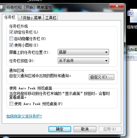 word2010的菜单栏在哪里-IE菜单栏在哪-第13张图片-科技快讯 word2010的菜单栏在哪里-IE菜单栏在哪-第13张图片-科技快讯