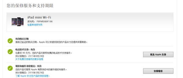 欧瑞博padmini怎么连接智能锁(Ipadmini怎么解锁-)-第24张图片-科技快讯 欧瑞博padmini怎么连接智能锁(Ipadmini怎么解锁-)-第24张图片-科技快讯