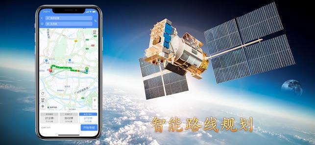 北斗导航什么时候可以用-如何用北斗导航 什么是北斗导航-第5张图片-科技快讯 北斗导航什么时候可以用-如何用北斗导航 什么是北斗导航-第5张图片-科技快讯