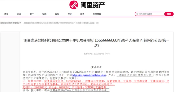什么叫联通手机号-如何注销联通手机号-第7张图片-科技快讯 什么叫联通手机号-如何注销联通手机号-第7张图片-科技快讯