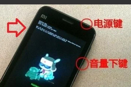 小米5刷机教程有哪些(小米6怎么刷机,小米6刷机 *** 教程)-第1张图片-科技快讯