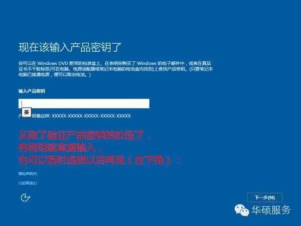 华硕asus笔记本网线接口在哪(asus华硕笔记本重装系统教程)-第16张图片-科技快讯 华硕asus笔记本网线接口在哪(asus华硕笔记本重装系统教程)-第16张图片-科技快讯